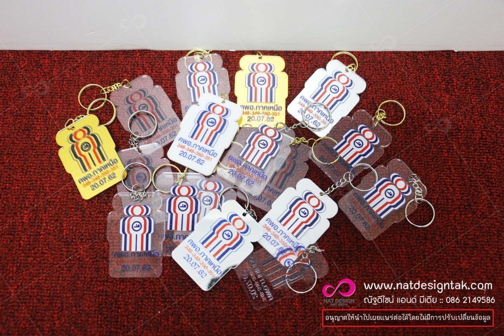 งานพิมพ์ยูวี พิมพ์โลโก้ ข้อความ รูป ลงบนวัสดุผิวเรียบ เน้นงานคุณภาพเพื่อให้ได้งานที่คมชัด ฉับไว สวยงาม พิมพ์ฉลากสินค้า สติ๊กเกอร์ติดสินค้า สามารถสกรีนตรงลงบนวัสดุได้เลย สามารถใช้เป็นของขวัญ ของพรีเมี่ยม ของที่ระลึก