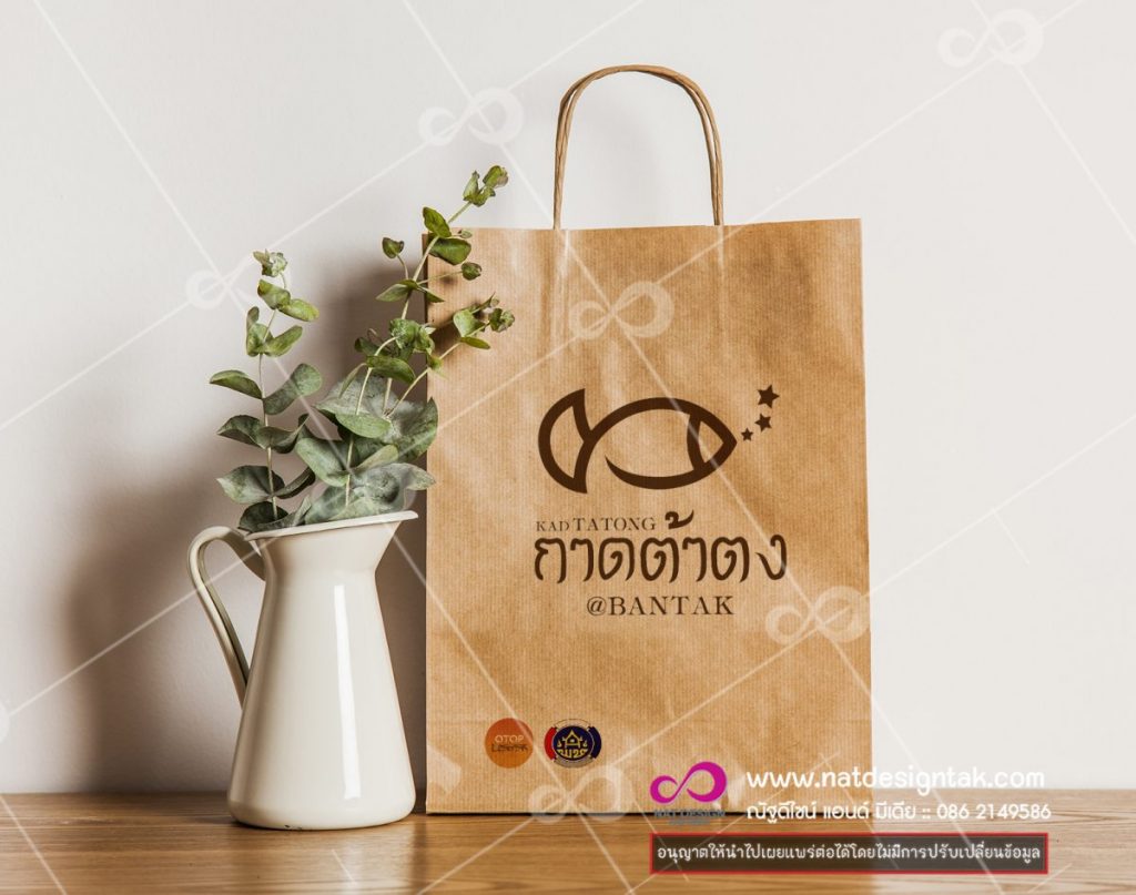 บริการพิมพ์สกรีนโลโก้ ทุกชนิด ซอง, กล่อง, บิล, ถุง, ซอง, โบว์ชัวร์, สติ๊กเกอร์ ครบวงจร
เราใส่ใจทุกรายละเอียด เพื่องานที่มีคุณภาพ. สินค้า และบริการ.
