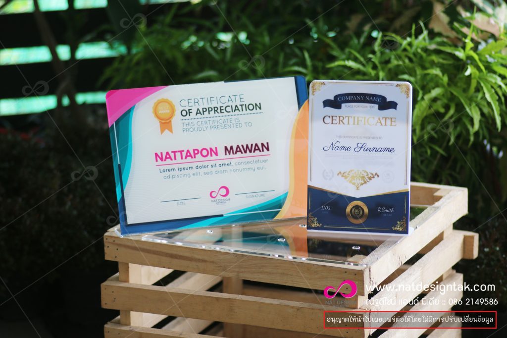 ป้ายตั้งโต๊ะ งานพิมพ์อะคลิลิก กรอบรูปเกียรติบัตร โมเดิร์น กรอบรูปแบบใหม่ สวยหรู ดูดี ราคาถูก จังหวัดตาก