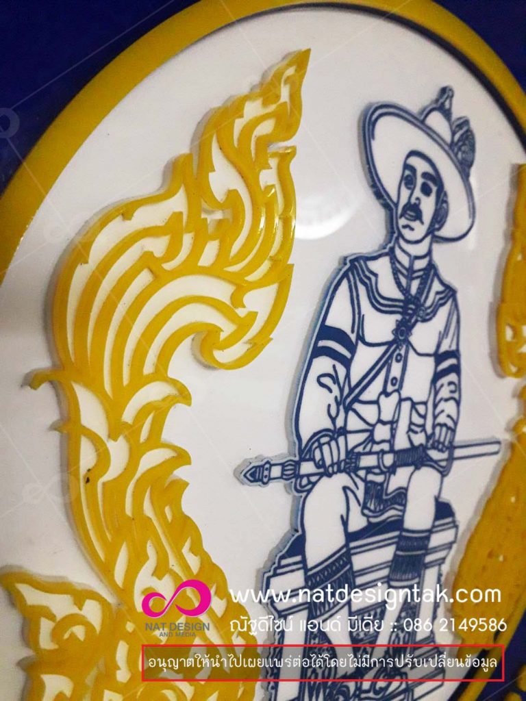 ออกแบบและผลิตอักษรโลหะทุกชนิด ป้ายทุกชนิด ป้ายบิลบอร์ดขนาดใหญ่ ป้ายโครงไม้ ป้ายโครงเหล็ก ป้ายไวนิล ... 