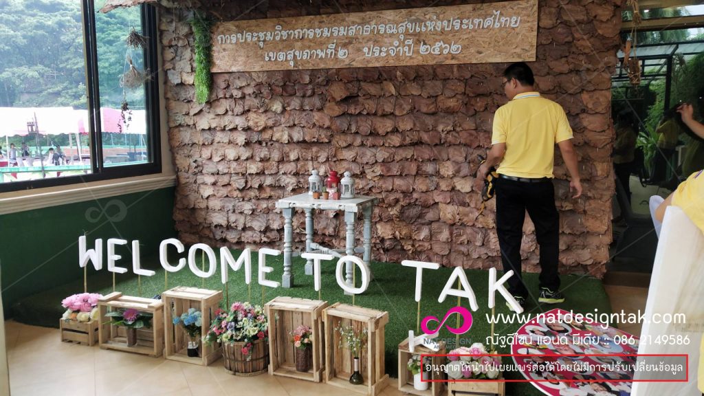 เพียงแค่คุณบอกความต้องการออกมา เราสามารถออกแบบ Design ผลงานตามที่คุณต้องการได้ อีเว้นท์ รับทำ Backdrop รับจัด Photo Backdrop งาน สไตล์ต่างๆ