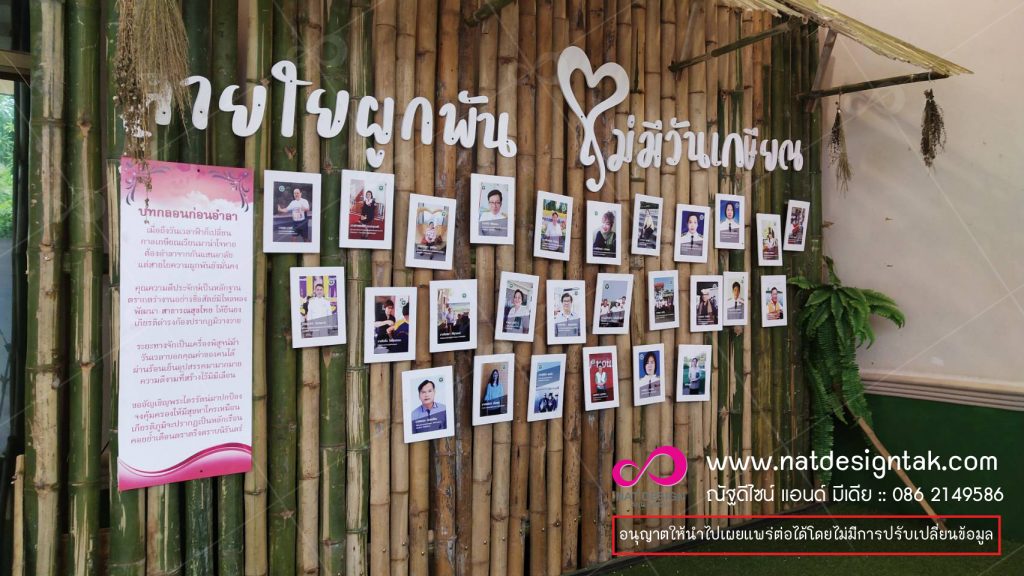 รับผลิต รับออกแบบและตกแต่งbackdrop เพื่อเพิ่มมุมถ่ายรูปให้งานของคุณสำหรับใช้จัดสถานที่ งานต่างๆ เช่น งานแต่ง งานอีเว้นท์ งานเลี้ยง ...