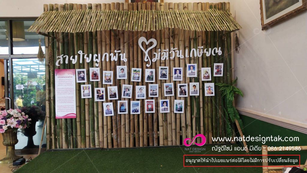 ออกแบบฉากหลังถ่ายภาพพร้อมติดตั้งราคาไม่แพง สวยงาม ตรงตามความต้องการของลูกค้า