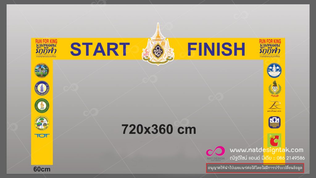 บริการรับผลิตงานโครงสร้างจัดทำซุ้มทางเข้างานและฉากเวทีรวมทั้งผลิตงานออกแบบงานซุ้มทางเข้างานและฉากเวที ...ซุ้มปล่อยตัวนักปั่น. ให้เช่าซุ้มปล่อยตัว ซุ้มrally ซุ้มปล่อยตัวงานแข่งจักรยาน ซุ้มปล่อยตัวงานแข่งวิ่ง อุปกรณ์จัดงาน ซุ้มจักรยาน, ซุ้มมาราธอน ซุ้มปล่อยตัวนักวิ่ง พร้อมป้ายไวนิลป้ายประชาสัมพันธ์งาน รับจัดงานEvent รับจัดorganizer จัดงานทุกรูปแบบ ดีไซน์ครีเอทรูปแบบงาน ผลิต และติดตั้ง ซุ้มเข้างานซุ้มปั่นจักรยาน ซุ้มเข้าเส้นชัย ซุ้มปล่อยตัวนักกีฬา ซุ้มปล่อยจักรยาน ซุ้มปล่อยตัวนักวิ่ง