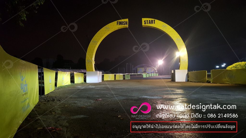 บริการรับจัดงานทุกรูปแบบ ทุกประเภทครบวงจร จุดถ่ายรูป ซุ้มปล่อยตัว เวที