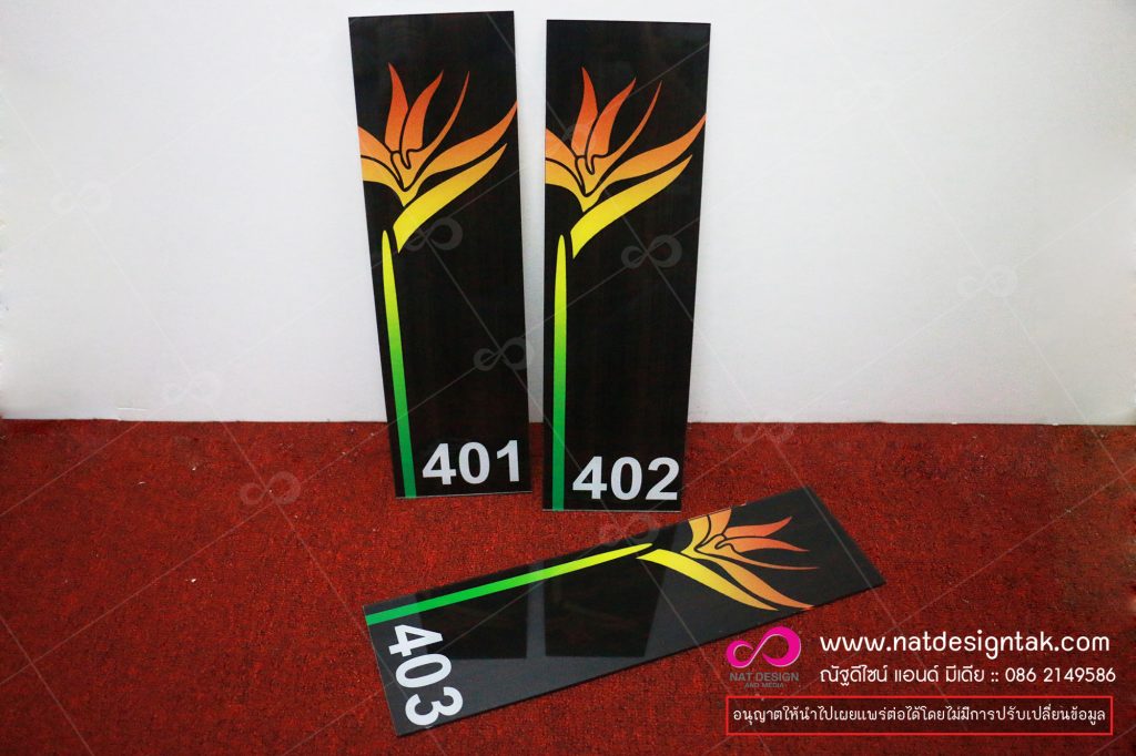 ป้ายชื่อ ป้ายบริษัท ป้ายหน้าลิฟท์ ป้ายชั้น ป้ายห้อง ป้ายหน้าห้อง ป้ายหน้าห้องประชุม ป้ายแผนก. ป้ายหน้าห้อง รับทำป้ายหน้าห้อง ป้ายชื่อหน้าห้อง ป้ายหน้าห้องสวยๆ ป้ายหน้าห้องราคาถูก ยินดีให้คำปรึกษาเกี่ยวกับป้ายทุกชนิด.