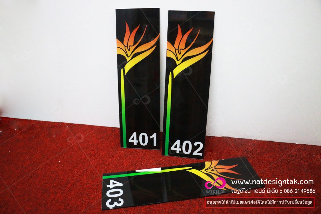 รับทำป้ายบ้านเลขที่ ป้ายหน้าห้อง ป้ายตั้งโต๊ะ ป้ายติดหน้าห้อง ป้ายห้องน้ำ ป้ายชื่อไม้ พวงกุญแจ พิมพ์ยูวี ป้ายไม้แกะสลัก ป้ายไม้อักษรนูน ป้ายหน้าห้องหรือป้ายห้องพัก ป้ายโครงการและป้ายหน้าห้อง ป้ายหน้าห้อง ป้ายเลขห้องพักโรงแรม ป้ายเลขห้องพักอพาร์ทเม้น ป้ายเลขบอกชั้น ป้ายแขวนบอกทาง ป้ายแผนผังอาคาร ป้าย. ทางหนีไฟป้ายหน้าห้องตรวจ ป้ายห้องน้ำ ...