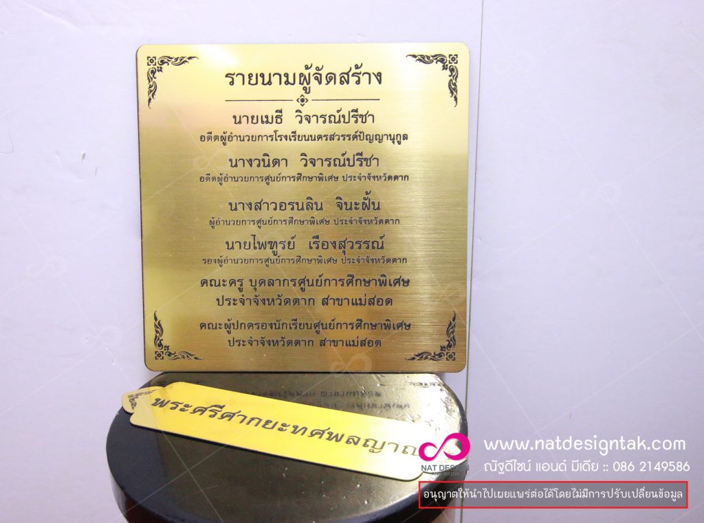 เลเซอร์โลหะทุกชนิด เนมเพลท แผ่นโรมาร์ค เนมเพลทบนแผ่นโรมาร์ค งานเลเซอร์แกะสลัก แกะสลักแผ่นโรว์มาร์คทำป้ายชื่อ ป้ายสแตนเลสกัดกรด ... ป้ายเนมเพลท งานอะคริลิคแปรรูป งานไม้ งานกัดกรดลงสี รับตัดเลเซอร์ แกะสลัก ฉลุอะคริลิค ไม้ หนัง ผ้า เว้นโลหะ เลเซอร์คัทไม่มีขั้นต่ำ โรว์มาร์ค,แผ่นโรว์มาร์ค,Rowmark,ทำแผ่นRowmark,ป้าย, แกะลายอะคริลิค,ทำลวดลายอะคริลิค,, งานแกะสลักไม้,แกะสลักไม้ด้วยเลเซอร์,เครื่องยิงเลเซอร์แกะสลัก. แผ่นโรว์มาร์ค ...อาทิ ป้ายอลูมิเนียม ป้ายอโนไดซ์ ป้ายกัดกรด ลงสี ป้ายตัดเลเซอร์คัท ยิงเลเซอร์ป้าย พร้อมจัดส่งทั่วประเทศ