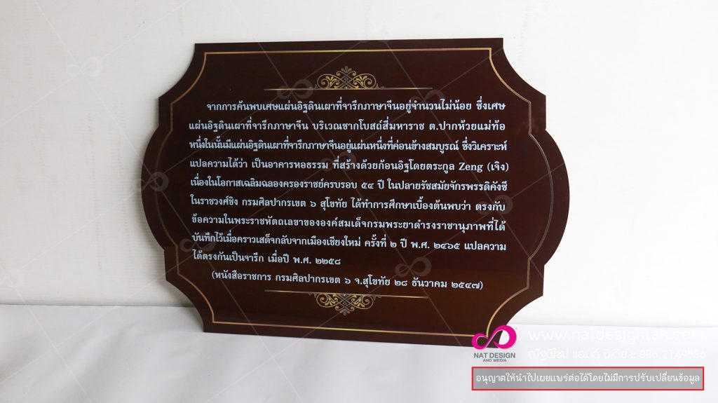 งานสกรีนป้าย, พิมพ์ลงบนถุงหรือกระเป๋า, พลาสติกและผ้า, วัสดุที่มีความโปร่งใส, ...เครื่องพิมพ์ภาพระบบยูวี,เครื่องปริ้นยูวี,uv printers,ป้าย