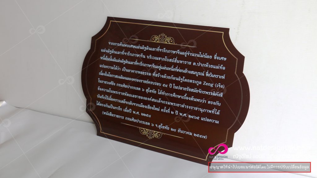 งานพิมพ์uv สามารถพิมพ์ลงบนวัสดุโดยตรงได้หลากหลาย เช่น ไม้, กระจก, กระเบื้อง อะคลิลิก... ได้เลยทําให้ประหยัดค่าสติกเกอร์ค่าฟิล์มเคลือบ และค่าแรงทําป้ายต่างๆ ป้ายหน้าร้าน ...