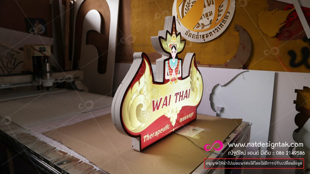 รับทำป้ายกล่องไฟและตู้ไฟพร้อมติดตั้ง หากท่านใดต้องการให้ร้านท่านโดดเด่น มีความเป็นเอกลักษณ์ ... ทางร้านสามารถใส่ไฟตามโลโก้ได้ โดยใช้ LED รับทำป้ายป้ายซิงค์ฉลุลายไฟรองหลัง ป้ายอักษร ป้ายซิงค์ ป้ายหน้าร้าน ป้ายโลโก้ ป้ายร้านอาหาร ป้ายหน้าร้าน โลโก้ร้าน ป้ายตู้ไฟ ป้ายไฟ ป้ายซิงค์ชุปสี ป้ายสแตนเลส ...
