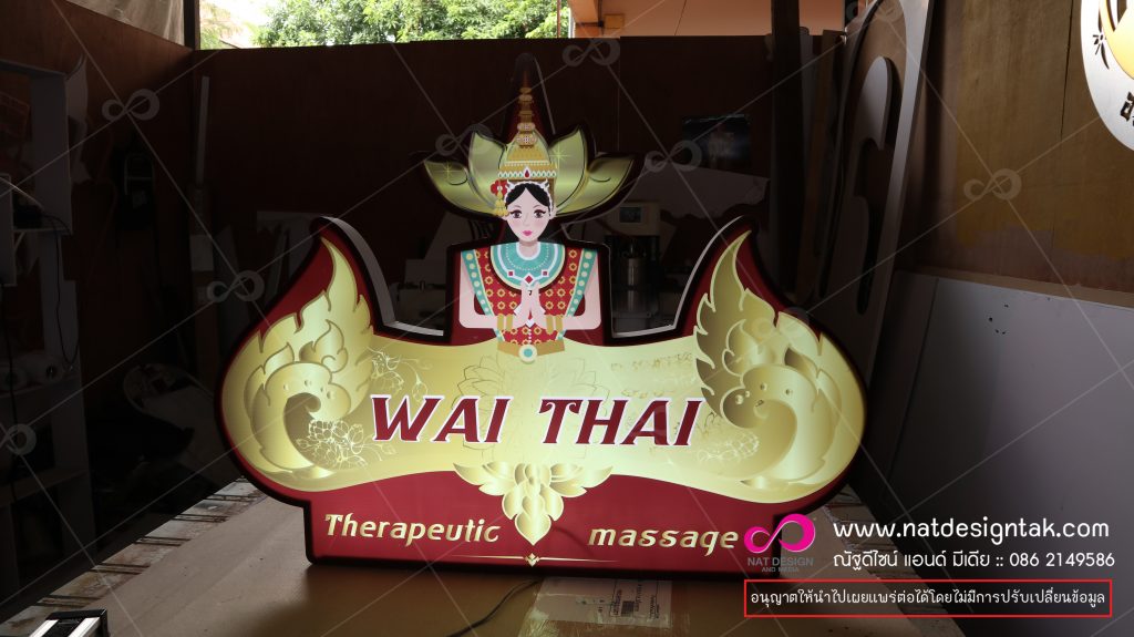รับทำป้ายไฟ กล่องไฟ ป้ายไฟ LED Lightbox ไลท์บ๊อกซ์ ตัวอักษรมีไฟ ทุกประเภท อาธิป้ายร้านค้า ป้ายไฟร้านอาหาร ... สามารถออกแบบได้ทั้งตัวอักษรและโลโก้ต่างๆ หลากหลายรูปแบบ