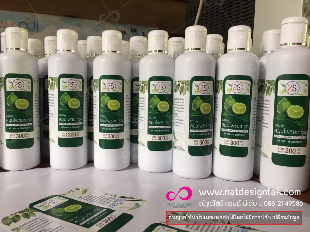 ออกแบบผลิตภัณฑ์ ออกแบบแพคเกจจิ้ง และกล่องบรรจุภัณฑ์ทุกชนิด เช่น กล่องครีม อาหาร ขนม เครื่องดื่ม ให้สินค้าคุณโดดเด่นไม่ซ้ำใคร