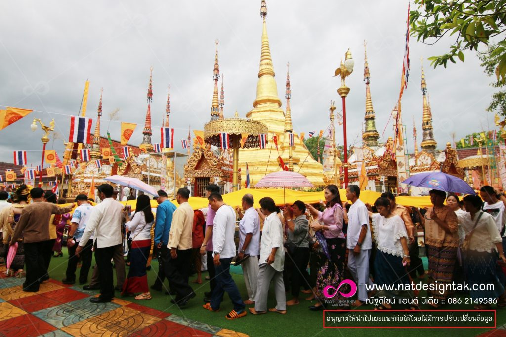 บริการออกแบบ ผลิต และติดตั้งงานประเพณีขึ้นธาตุเดือนเก้า (เหนือ) จังหวัดตาก ณ อุทยานประวัติศาสตร์หนองเล่ม อำเภอบ้านตาก จังหวัดตาก ให้บริการออกแบบธีม ผลิตป้ายฉากหลัง จัดัหาเวทีพร้อมเครื่องเสียง และตกแต่งรอบบริเวณงาน บริการจับผ้าประดับตกแต่งงาน แต่งผ้า จับผ้า ห้อยผ้าโปร่งที่ฉากหลังบนเวทีหรือแท่นทำพิธี พร้อมประดับดอกไม้เพื่อความสวยงามประดับตุงรอบบริเวณงาน ประดับจับผ้าสะพานบูญ ประดับโคมระหว่างทางเดิน