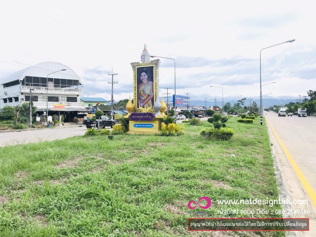 ซุ้มถวายพระพร