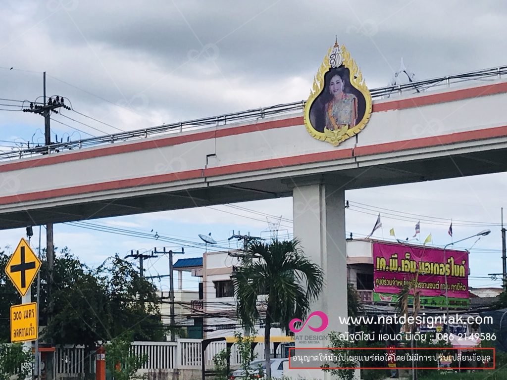 ซุ้มติดสะพานลอย