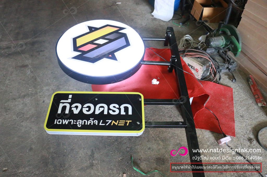 Lightbox ตู้ไฟสำเร็จรูป ราคาถูก ติดตั้งได้ทั้งภายในและภายนอกอาคาร. ... ทำป้าย ป้ายไฟวิ่ง อิงค์เจ็ทคุณภาพสูง ไวนิล สติ๊กเกอร์ ไดคัท. ทำป้าย รับทำป้าย ทุกชนิด ป้ายไวนิล ราคาถูก ...