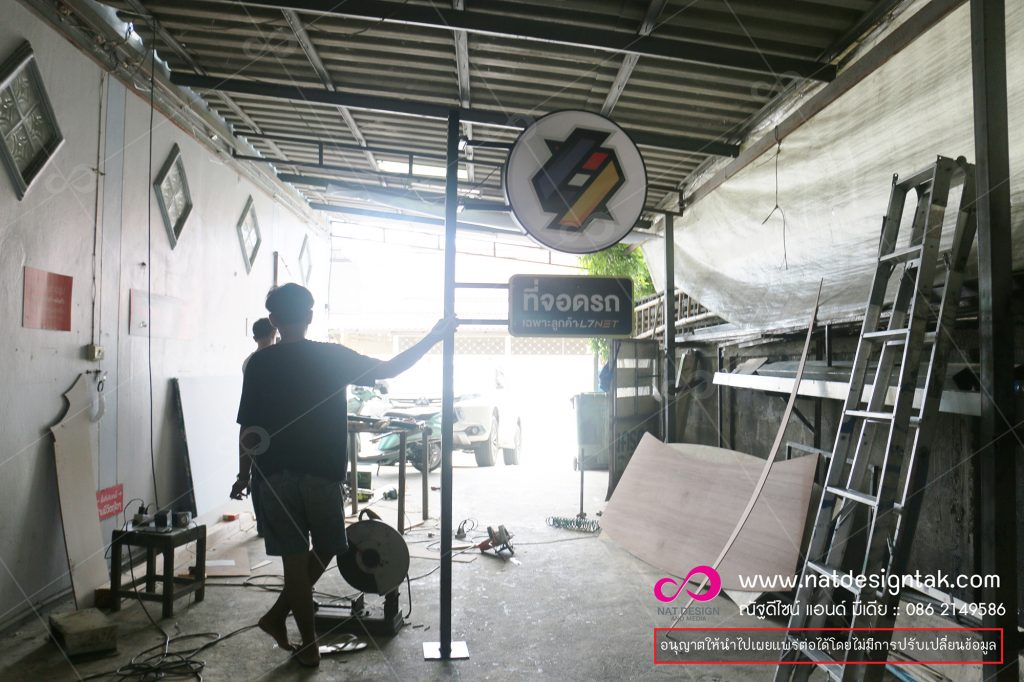 ตู้ไฟ ป้ายไฟ กล่องไฟ หลากหลายรูปแบบตามความต้องการ สามารถสั่งผลิตและติดตั้งได้ตามความต้องการของลูกค้า