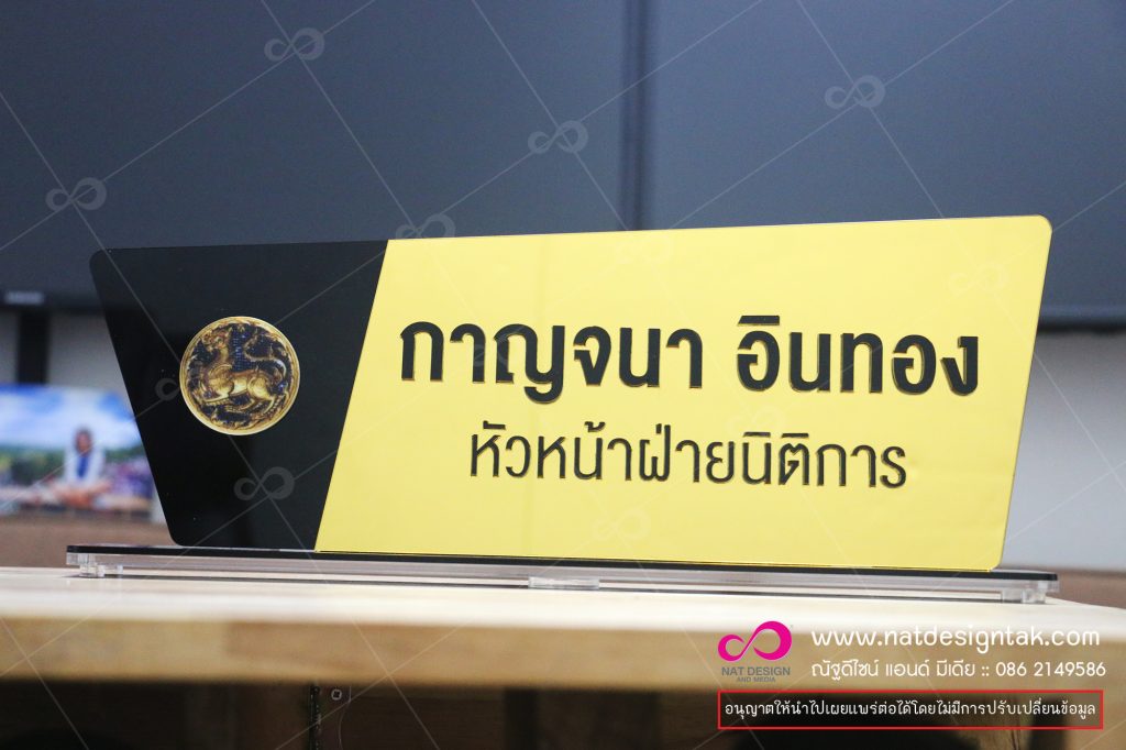 รับทําป้ายอะคริลิค โลโก้ ป้ายชื่อร้าน ราคาถูก คุณภาพ ราคาโรงงาน ออกแบบป้าย ป้ายอักษรนูน