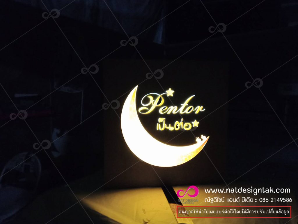 ความสำคัญของป้ายกล่องไฟสำหรับร้านค้าหรือสถานที่ต่าง ๆ ก็คือ ..... ป้ายกล่องไฟสวยๆ ป้ายตู้ไฟ ป้ายกล่องไฟ ป้ายไฟหน้าร้านราคาถูก ป้ายกล่องไฟ ป้ายตู้ไฟสำเร็จรูป ป้ายตู้ไฟ ป้ายกล่องไฟอะคริลิค ป้ายไฟหน้าร้านสวยๆ ...