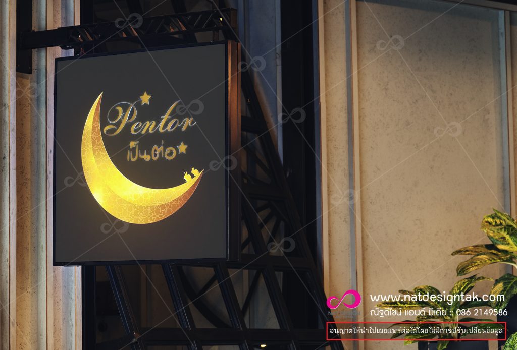 รับทำป้ายกล่องไฟและตู้ไฟพร้อมติดตั้ง ป้ายร้าน ป้ายหน้าร้าน ป้ายไฟ ป้ายกล่องไฟ ป้ายไฟแอลอีดี หากท่านใดต้องการให้ร้านท่านโดดเด่น ... ทั้งทรงกลม สี่เหลี่ยม วงรี