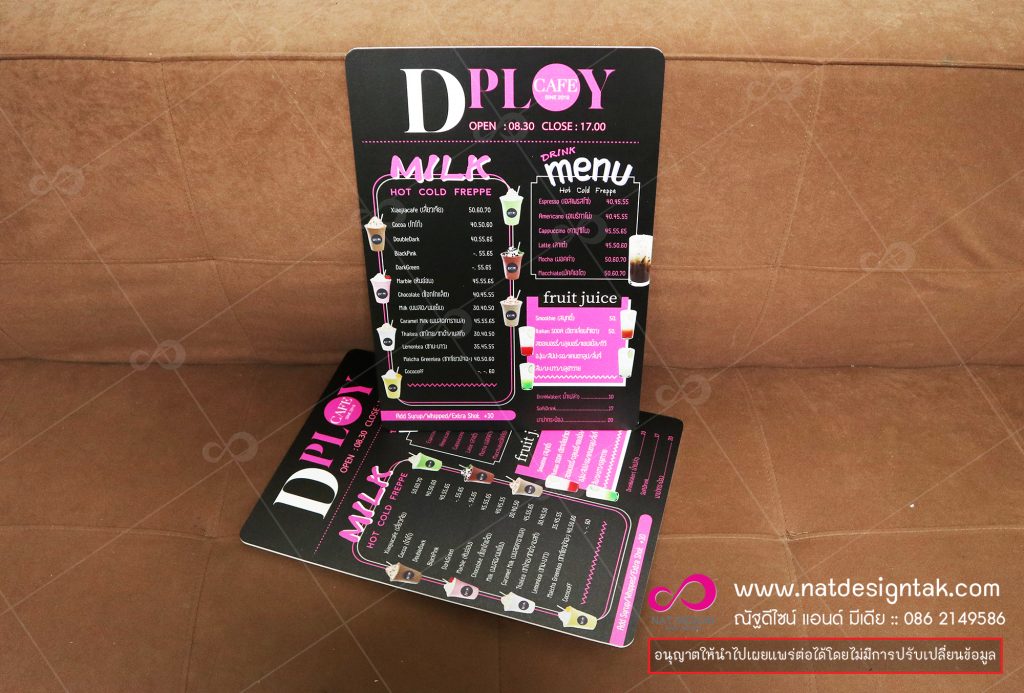 #เมนูพลาสวูด #เมนูอาหาร #ป้ายเมนู #เมนู เป็นวัสดุแข็งแรง ทนทาน งานพิมพ์พร้อมเคลือบ สีสัน สวยงาม ทำให้ภาพอาหารดูน่ารับประทานยิ่งขึ้น ... งานคุณภาพ