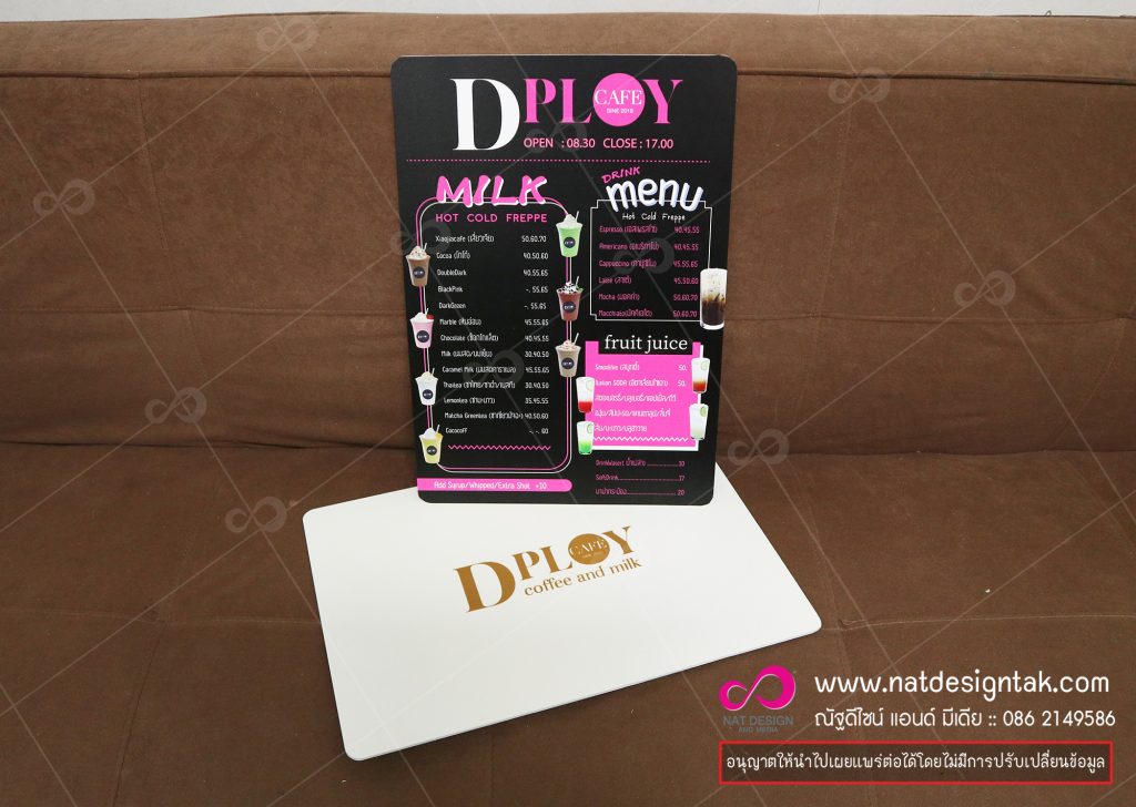 เมนูอาหาร, เมนูร้านกาแฟ, รับออกแบบทุกๆ เมนูอาหารที่ทำจากแผ่นพลาสวูด แข็งแรง ทนทาน เคลือบกันน้ำทำความสะอาดง่าย, ทำรูปแบบได้ตามความต้องการ.