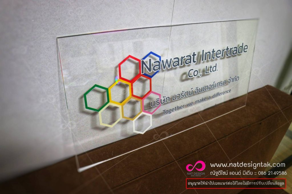 ป้ายอะคริลิค พิมพ์ยูวี ใช้เป็น ป้ายบ้านเลขที่ ป้ายชื่อ ป้ายที่อยู่ ป้ายหน่วยงาน ป้ายแผนก ป้ายบอกรายละเอียดต่างๆ ฯลฯ ราคาถูก ทำได้ตามตามสั่ง งานไว งานสวย เนี๊ยบ!! ได้คุณภาพ อะครีลิคคุณภาพ แข็งแรง ทนทาน...