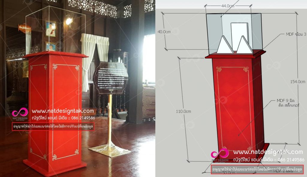 รับทำกล่องอะคริลิค กล่องโชว์สินค้า กล่องโชว์โมเดล ราคาถูก บูธ,ออกแบบบูธ,ก่อสร้างบูธ,บูธสำเร็จ,อุปกรณ์นิทรรศการ,นิทรรศการ ... จัดสินค้า,อุปกรณ์โชว์,อุปกรณ์โชว์สินค้า,อุปกรณ์จัดงาน,อุปกรณ์จัดแสดง,อุปกรณ์จัดแสดงงาน,อุปกรณ์จัดฉาก ... ... ,คีออส,เคาน์เตอร์,สแตนดิสเพลย์,สแตนโชว์สินค้า,อุปกรณ์ดิสเพลย์,อุปกรณ์โชว์สินค้า,อุปกรณ์ส่งเสริมการขาย,ตู้จัดแสดงสินค้า,ตู้ไฟ,ตู้โชว์,งานไม้ตามสั่ง ... แท่นโชว์สินค้า-Power cut ...