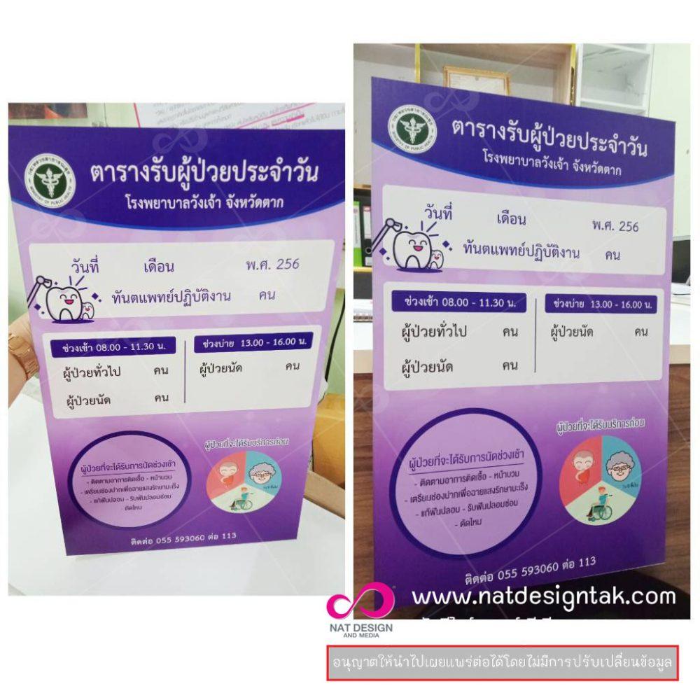 แผ่นกระดานไวท์บอร์ดเขียนได้ลบได้ #พิมพ์ยูวี สวยๆ บริการงานพิมพ์ยูวีลงวัสดุทุกประเภท ของที่ระลึก สื่อประชาสัมพันธ์ทุกประเภท งานพิมพ์ยูวีราคาถูก