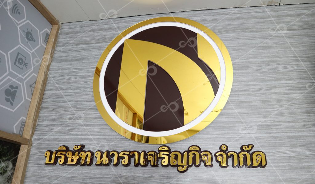 รับทำป้ายร้าน ป้ายหน้าร้าน ป้ายชื่อร้าน ป้ายโลโก้ร้าน ป้ายตกแต่งร้านค้า ร้านขายยา คลีนิก ร้านกาแฟ หน่วยงานราชการ ทหาร เทศบาล มหาวิทยาลัย ...