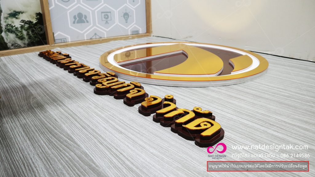 ผลิตป้ายโฆษณาครบวงจร รับงานป้ายบริษัท ป้ายหน้าร้าน ป้ายกล่องไฟ