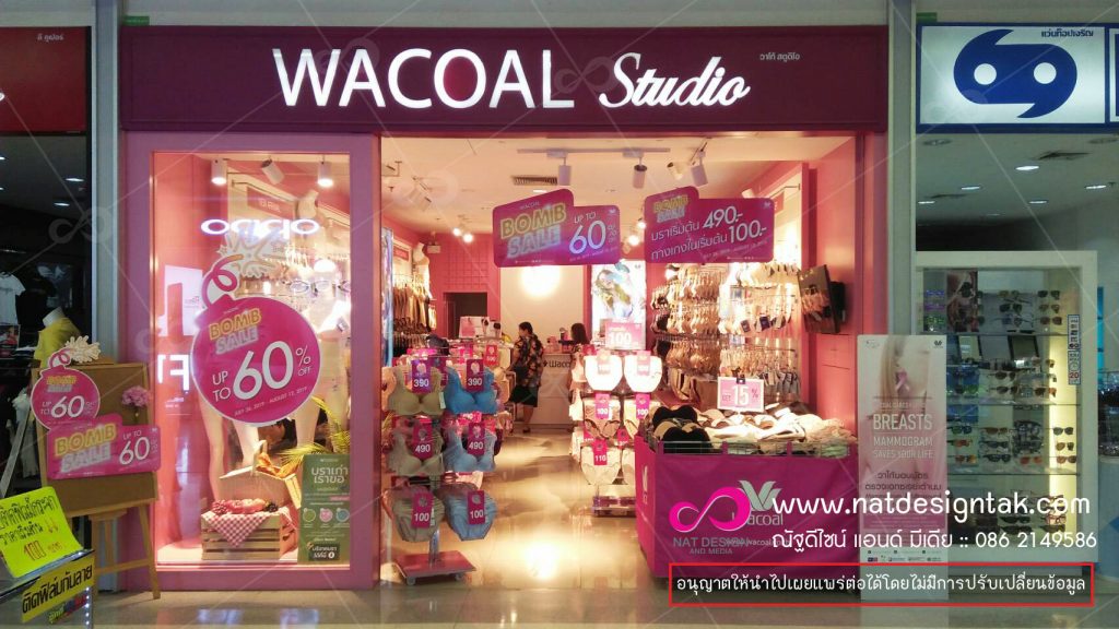 ติดสติ๊กเกอร์ตกแต่งหน้าร้าน ... Sticker ตกแต่งสำหรับออกบูธ งานป้าย สติ๊กเกอร์ ฉลากสินค้าต่าง ๆ สามารถตัดไดคัท (Die-Cut) ตามแบบมีความสวยงาม ... งานป้ายหรือสติ๊กเกอร์สามารถติดตั้งเล่นระดับทำนูนลอย (Popup) สติ๊กเกอร์ รับออกแบบสติ๊กเกอร์หน้าร้าน สติ๊กเกอร์ติดกระจกหน้าร้าน ป้ายหน้าร้าน ตกแต่งร้าน ตกแต่งภายใน ป้ายโลโก้ ป้ายตัวอักษร , ป้ายไวนิล ธงญี่ปุ่น แบนเนอร์ บิลบอร์ด , สแตนดี้ แบ็คดรอป ฉากเวที ซุ้มทางเข้างาน , สติ๊กเกอร์อิงค์เจท ไดคัท ตกแต่งร้านค้า ...สื่อพิมพ์ ทุกชนิดครบวงจร