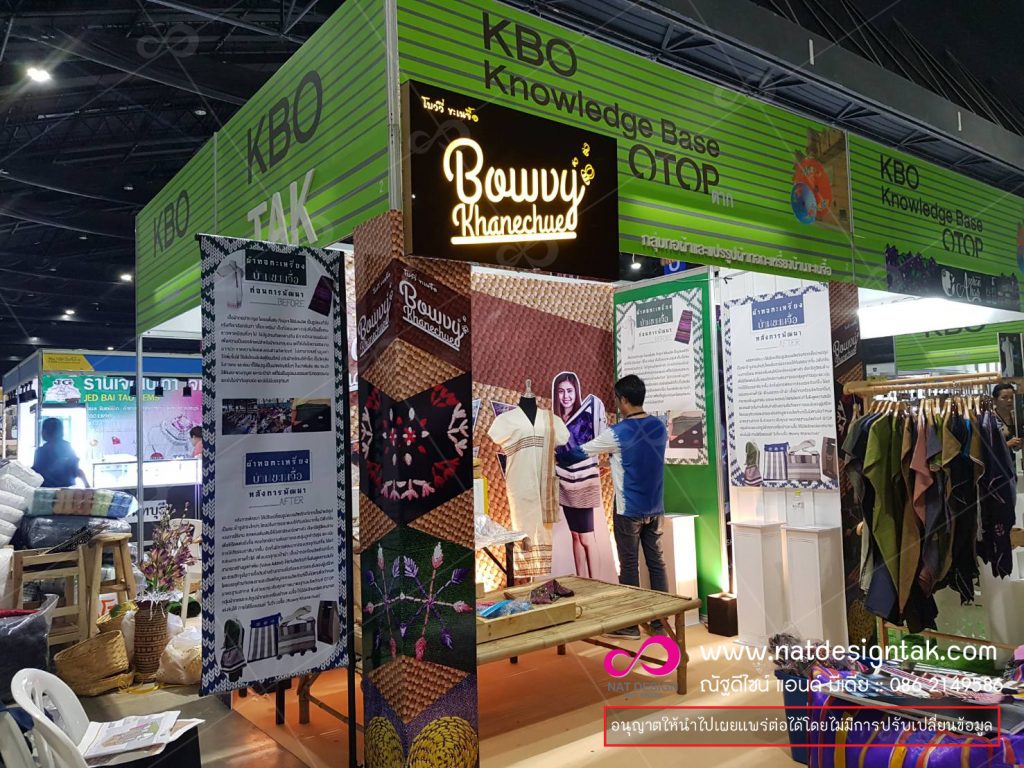 รับจัดบูธและรับทําบูธ รับจัดบูธ รับจัดอีเว้นท์ ทำบูธ รับจัด event ... รับจัดงาน เปิดตัว รับทำ3D แบบ บูธ แสดง สินค้า ผลิตบูธโครงสร้าง เช่าตู้ไฟ จัด Road ... รับจัดบูธงานแสดงสินค้า/ผลิตงานนิทรรศการพร้อม ส่วนตกแต่งงาน บริการสร้างสรรค์งานแบบครบวงจร จัดบูธแสดงสินค้า งานกิจกรรม นิทรรศการ อีเว้นท์ เช่าอุปกรณ์ออกบูธ รวมทั้งอุปกรณ์ต่างๆ ปูพรม ...จัดบูธ พร้อมรับออกแบบบูธ รับผลิตบูธด่วน ... #งานบูธ #รับจัดบูธ #รับจัดงานอีเว้นท์ #งานแสดงสินค้า#งานบูธด่วน #งานโครงสร้าง ...