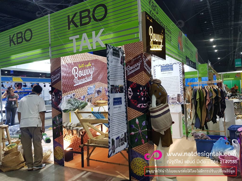 บริการออกแบบและผลิตโครงสร้างบูธ สำหรับงานแสดงสินค้าระดับประเทศ รวมทั้งงานกิจกรรมและงานอีเว้นท์ต่างๆ Booth Design รับผลิตบูธ บริษัทรับทำบูธ รับออกแบบบูธ