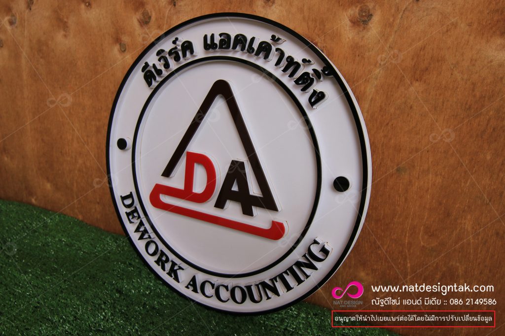 รับทำ ป้ายกล่องไฟ โลโก้ร้าน โดดเด่นสวยงาม ทันสมัยไม่เหมือนใคร แสงไฟเสีสดใส คุณภาพดี ราคาประหยัด ครบวงจร,ป้าย หน้าร้าน,ป้ายโลโก้,ป้ายร้าน,ป้ายบริษัท,ป้ายชื่อบริษัท,ป้ายอักษรนูน,ป้ายอักษรโลหะ. ป้ายพลาสวูด ป้ายไฟร้าน, ป้ายไฟหน้าร้าน,