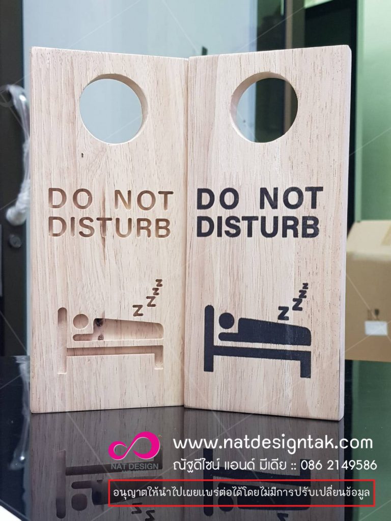 ผลิตป้ายไม้แกะสลัก (Sign Board Wood Carving) ฉลุตัวอักษรไม้ ...งานพิมพ์ยูวี พิมพ์UV เรารับทำป้ายภายในอาคาร ป้ายหน้าห้อง ป้ายแขวน ป้ายประดับ ป้ายตั้งโต๊ะ ป้ายประจำตำแหน่ง.แกะสลัก,ตัด,ฉลุ,เจาะ,ป้ายบ้านเลขที่และป้ายชื่อบ้านต่างๆ,ป้ายแขวนประตู,ป้ายบอกซอย,บอกชั้น ...