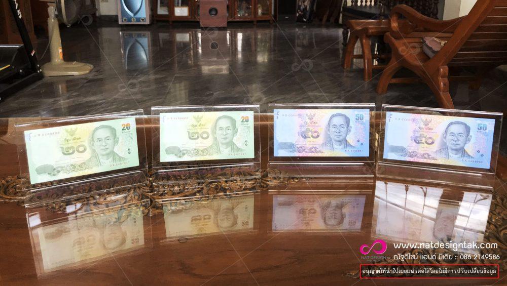 ของที่ระลึกจากใจผู้ให้ ในวันเกษียณอายุ ,ในโอกาสเกษียณอายุราชการ หรือเกษียณอายุจากงาน ของที่ให้เพื่อแสดงความระลึกถึง ของพรีเมี่ยม ของที่ระลึกเกษียณ