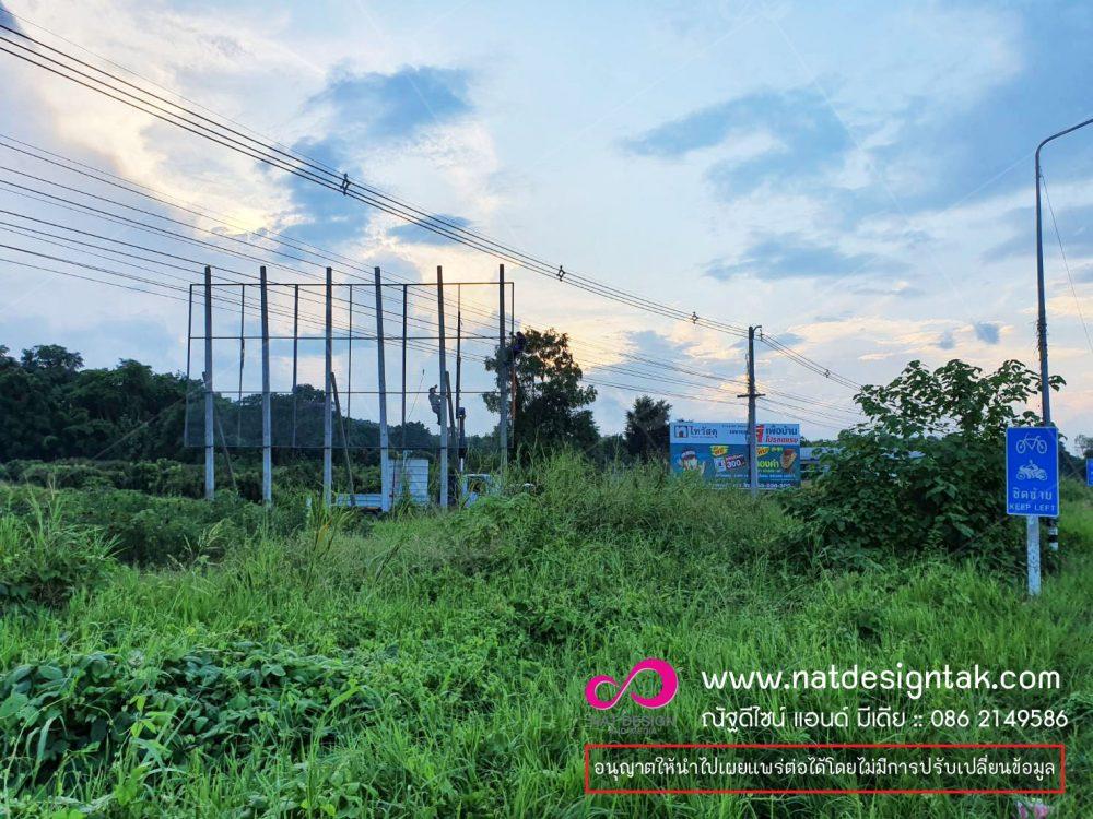 โครงป้ายโฆษณากลางแจ้ง