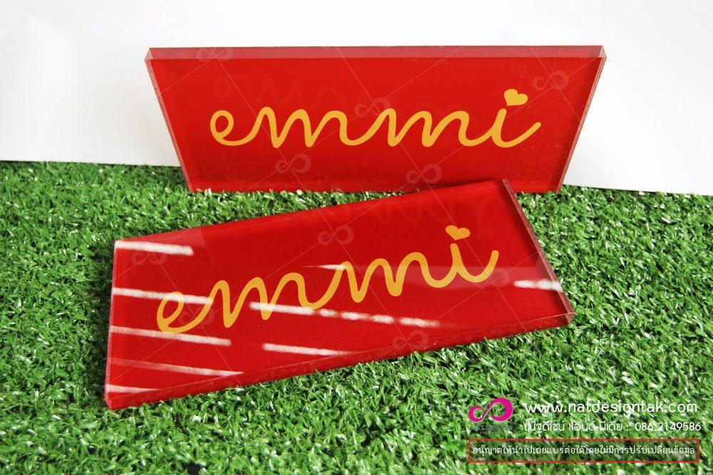 งานป้ายอะคริลิค ( Acrylic ) emmi