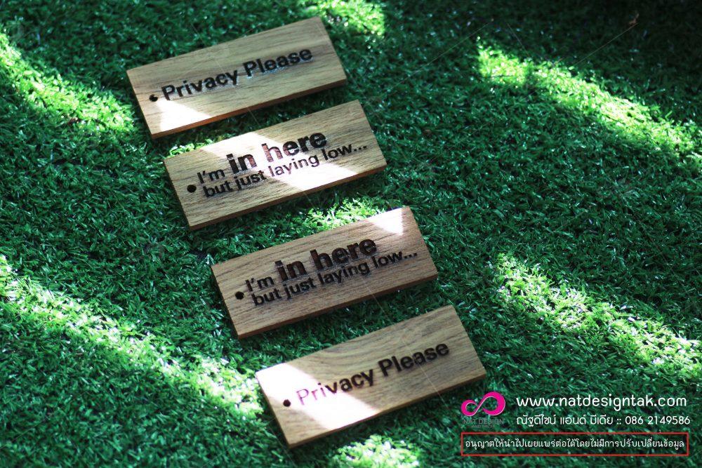 พวงกุญแจไม้