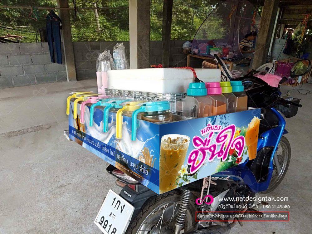 สติ๊กเกอร์โฆษณา