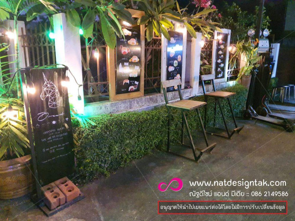 ไอเดียแต่งร้าน