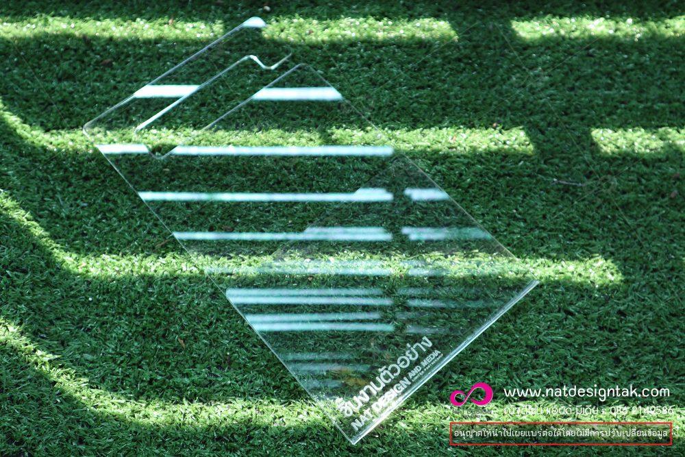 ป้ายอะคริลิก อะคริลิก แปรรูป