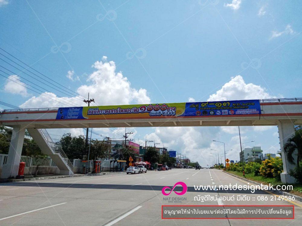 บริการติดตั้งป้ายโฆษณา