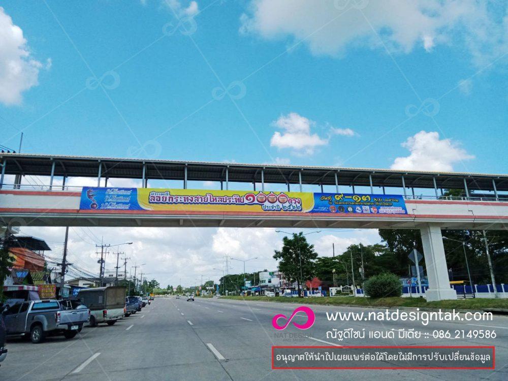 บริการติดตั้งป้ายโฆษณา