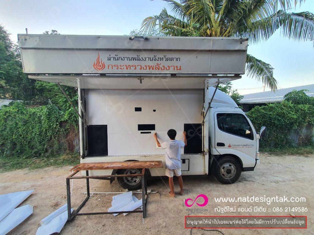 สติ๊กเกอร์ติดรถสวยๆ