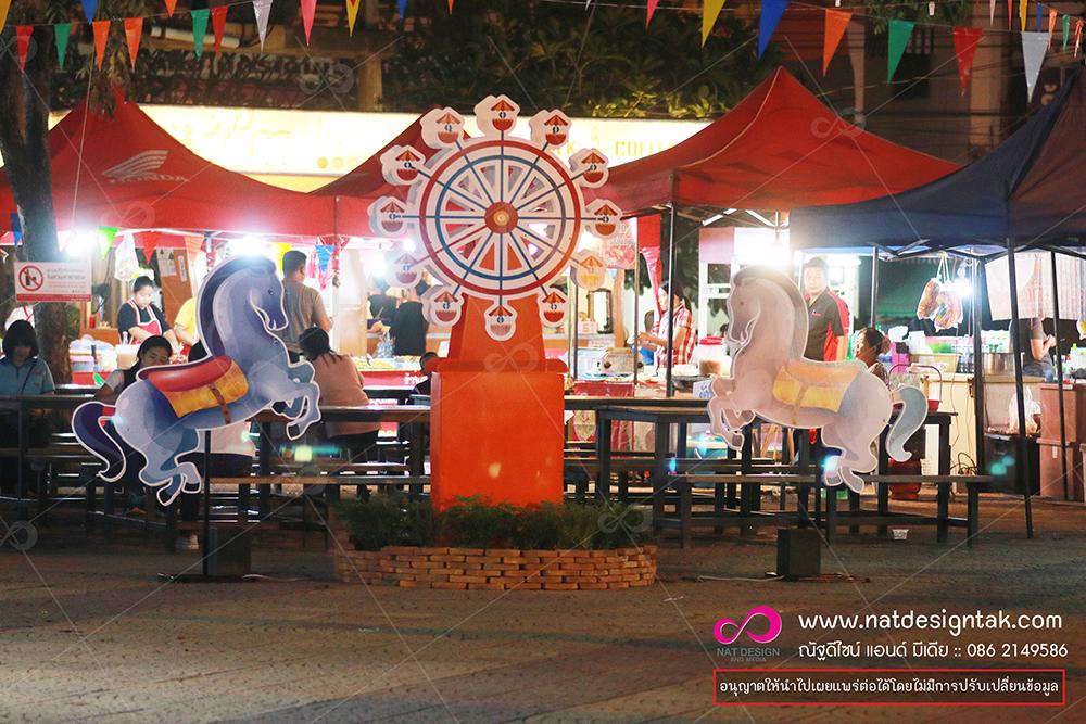 งานลอยกระทงสายไหลประทีป