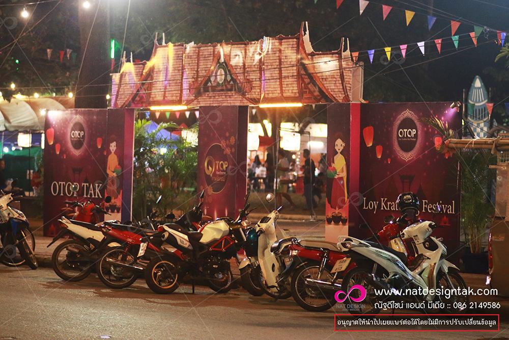 เช่าซุ้มทางเข้างาน