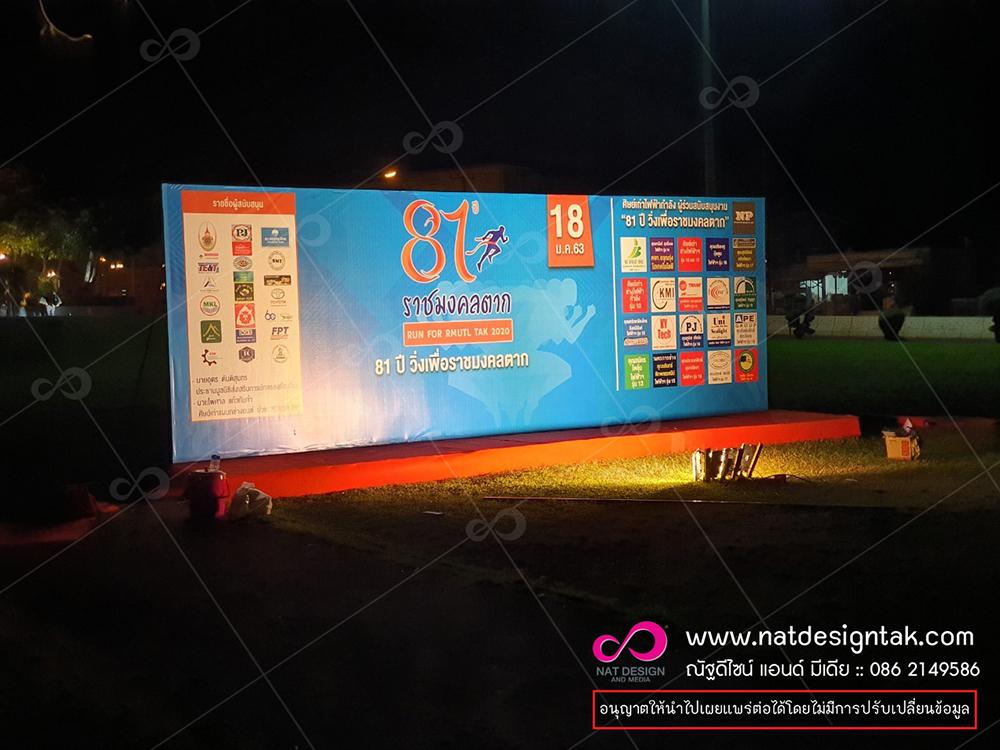 แบลคดร็อปถ่ายรูป